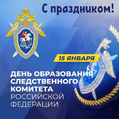 Поздравляем!
