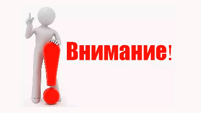 ПАМЯТКА Руководителю предприятий торговли и общественного питания Об ответственности за продажу несовершеннолетним алкогольной продукции