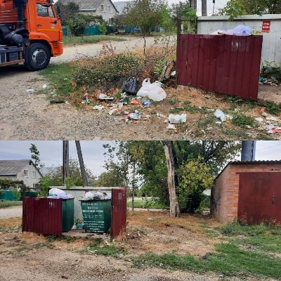 Наведение санитарного порядка