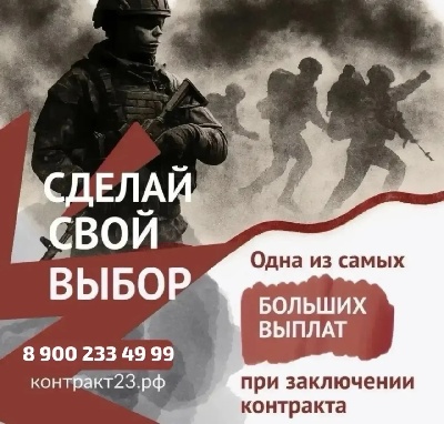 Сделай свой выбор.