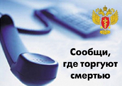 Информация