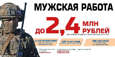 Единовременная выплата при заключении контракта