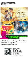 Действует ПУШКИНСКАЯ КАРТА