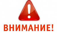 Извещение о начале выполнения комплексных кадастровых работ на территории Новокубанского городского поселения Новокубанского района