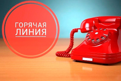 Полезная информация!