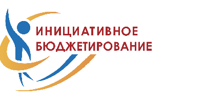 Конкурс  по отбору местных инициатив муниципальных образований Краснодарского края 