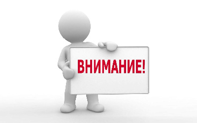 О проведении третьего Всероссийского конкурса «АЗС России»