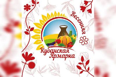 Уважаемые жители города! 