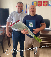 Поздравляем с днем рождения!