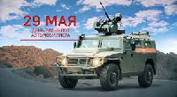День военного автомобилиста!
