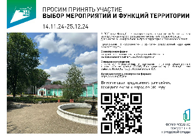 Онлайн опрос