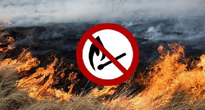Внимание! 