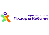 Лидеры Кубани