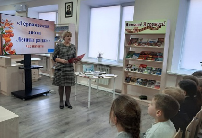 «Героическая эпоха Ленинграда»