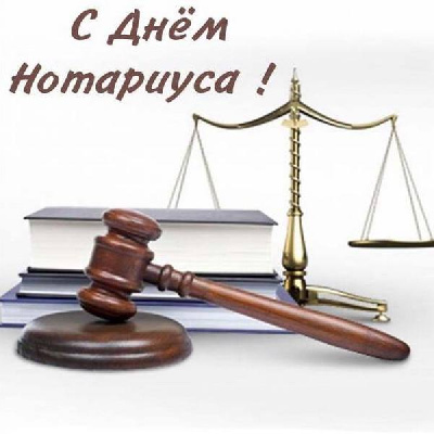 Поздравляем!