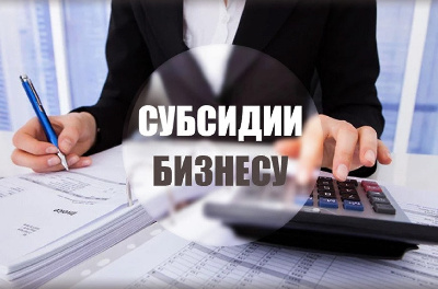 Для заинтересованных лиц