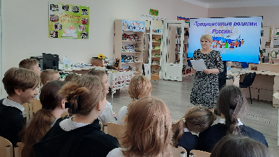  «Традиционные религии России»