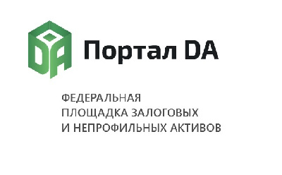 Портал DA – реализация имущества для бизнеса
