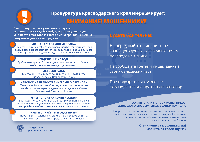 Прокуратура информирует!