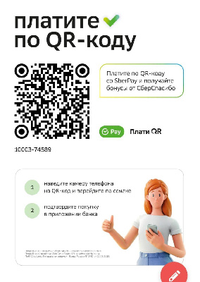 Внимание!