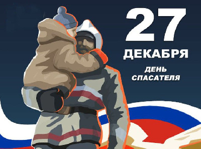 Поздравляем!