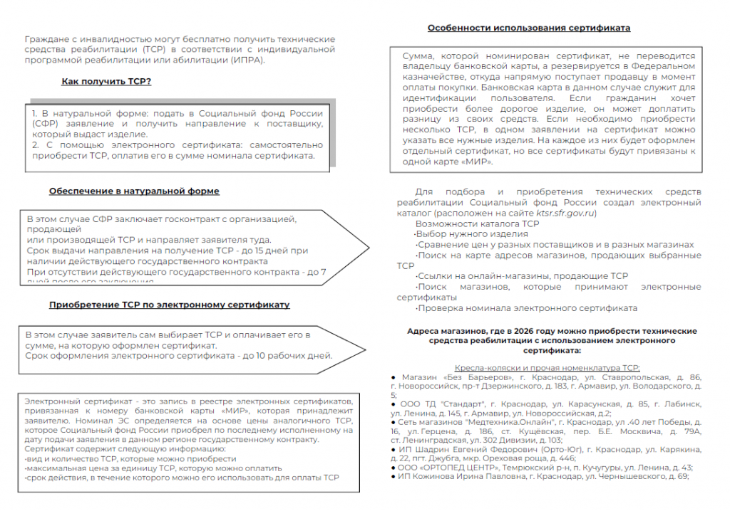 Снимок экрана 2026-03-26 150211.png