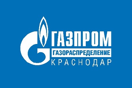 Газпром межрегионгаз Краснодар информирует!